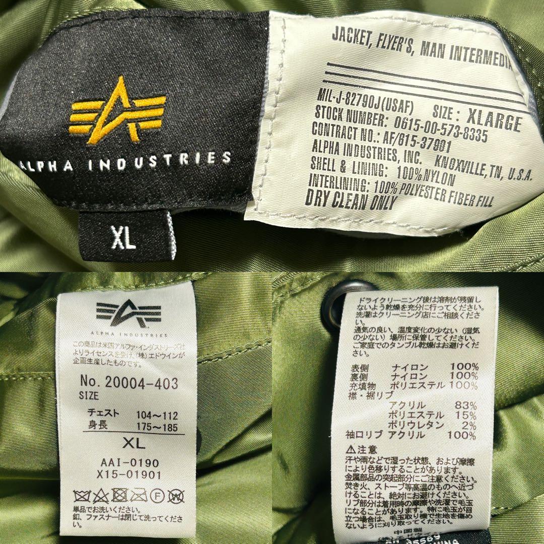 【ALPHA】MA-1 フライトジャケット JAPAN SPEC 赤タグ付 XL