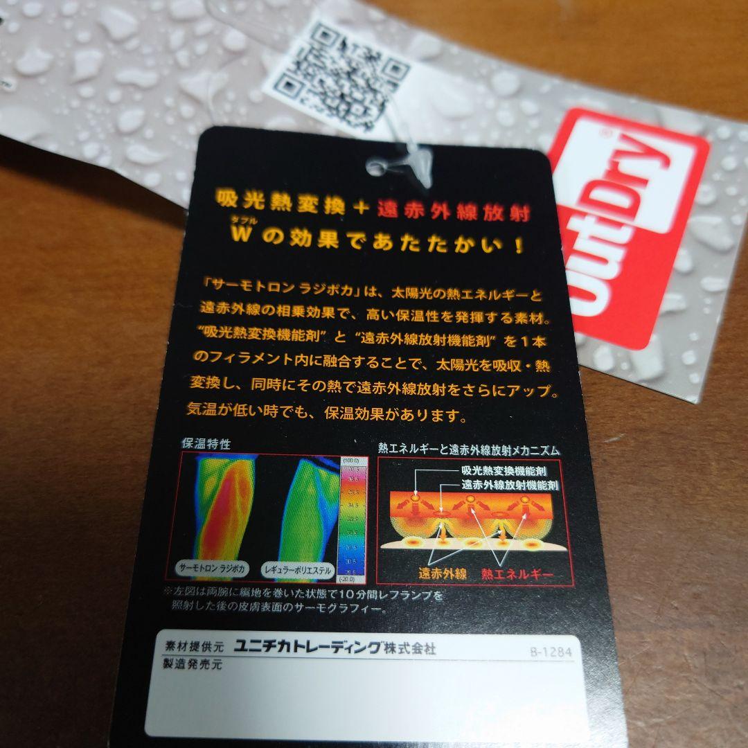 クシタニ　アウトドライアドマイヤーグローブ K-5595　LL