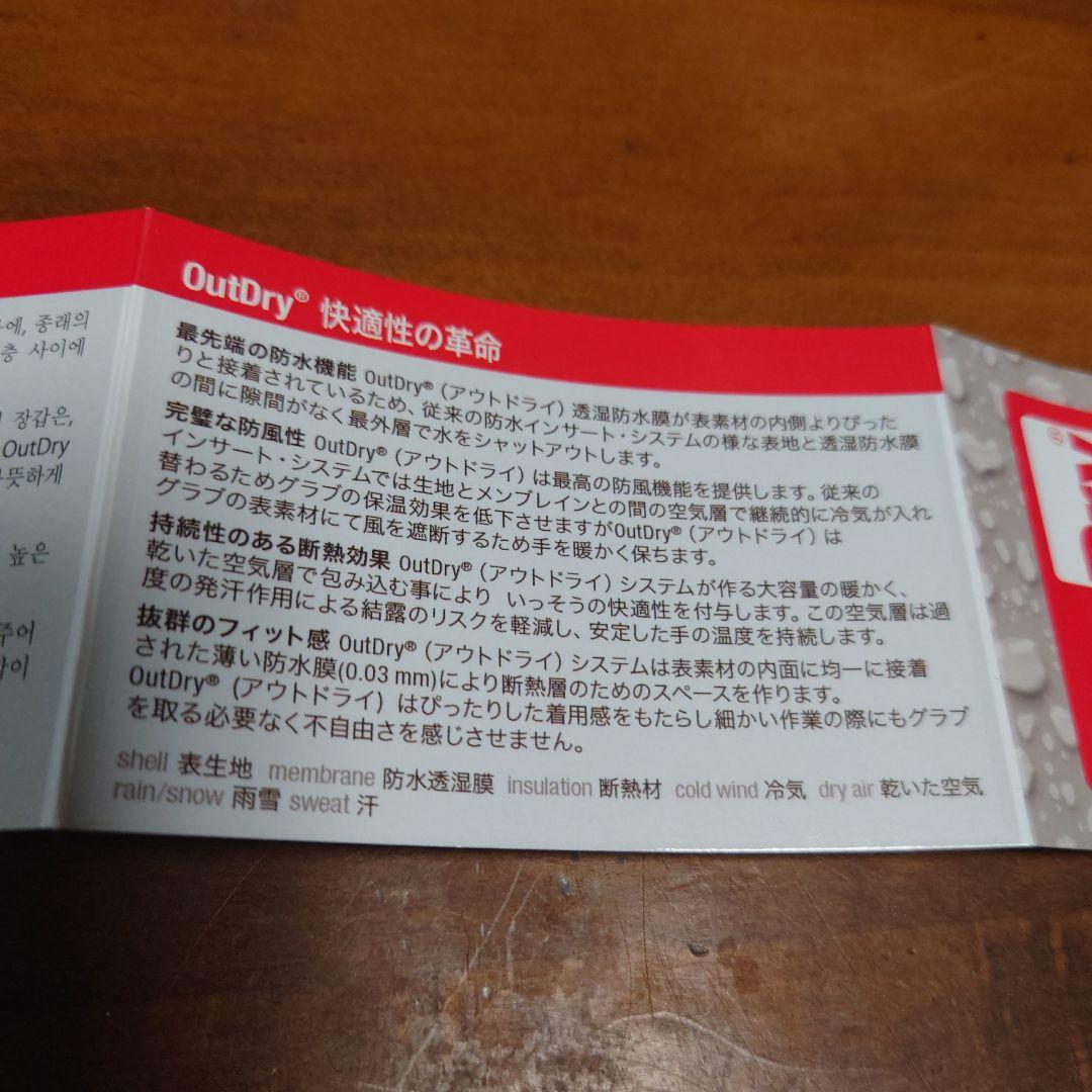 クシタニ　アウトドライアドマイヤーグローブ K-5595　LL