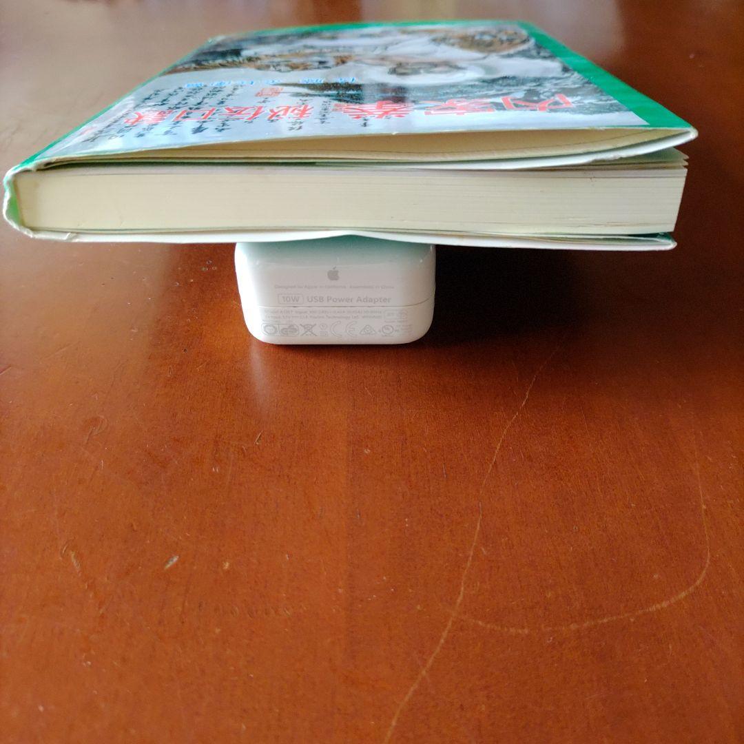 内家拳 秘伝口訣 佐藤金兵衛著 メルカリ限定出品