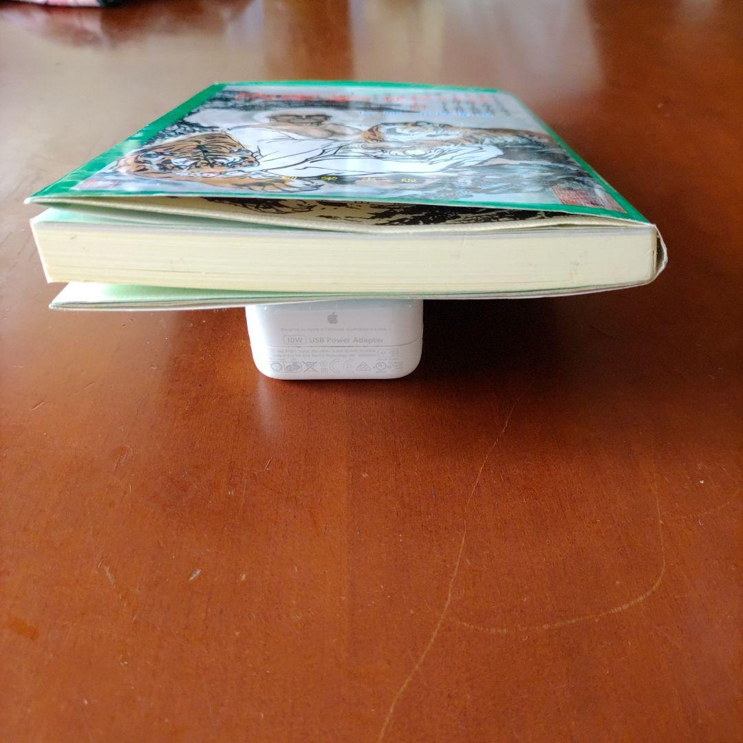 内家拳 秘伝口訣 佐藤金兵衛著 メルカリ限定出品