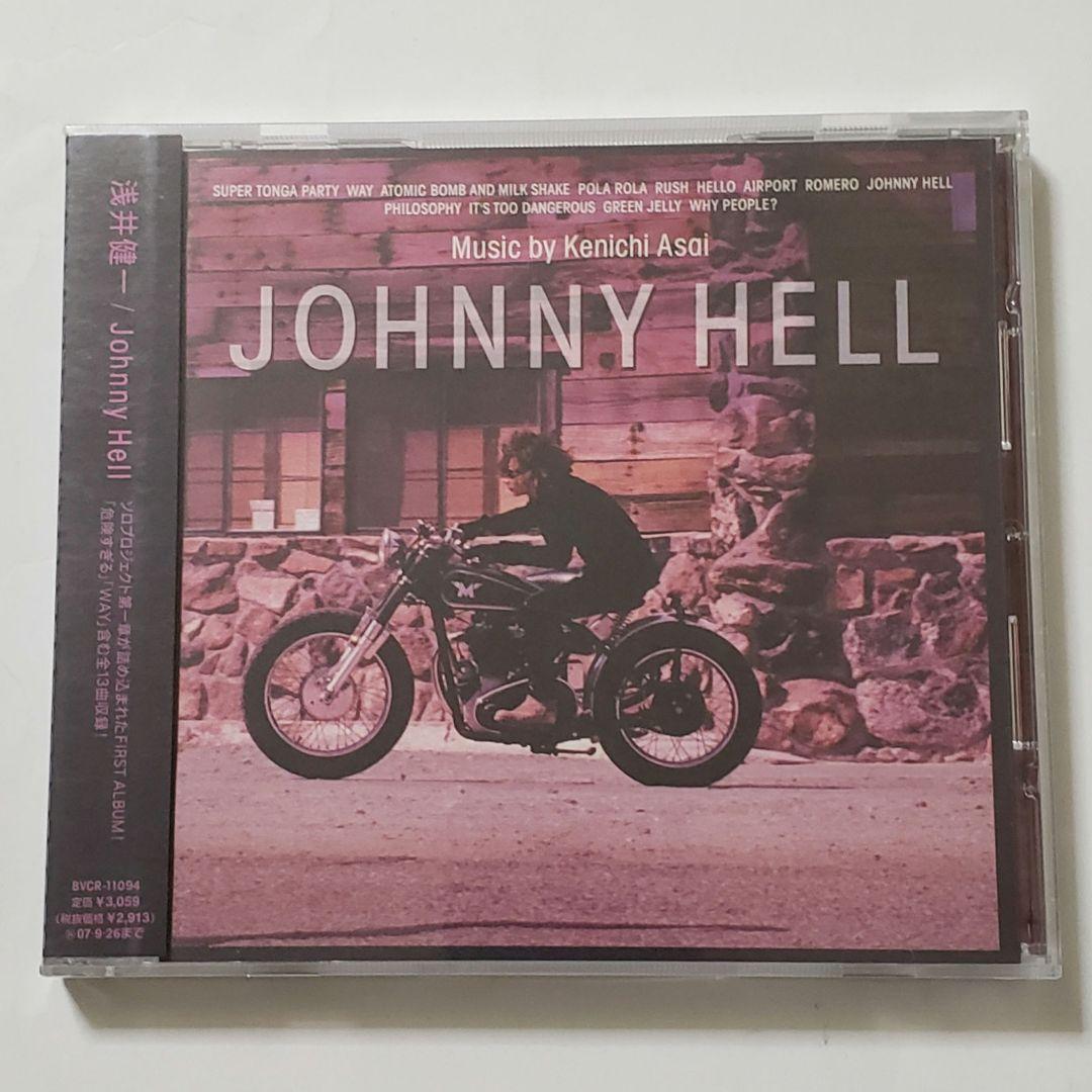 新品未開封　稀少レア　プロモ盤　1st　：　浅井健一　／　Johnny Hell