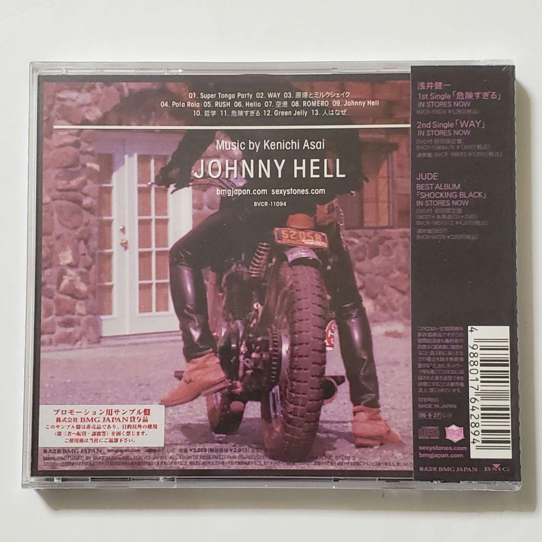 新品未開封　稀少レア　プロモ盤　1st　：　浅井健一　／　Johnny Hell