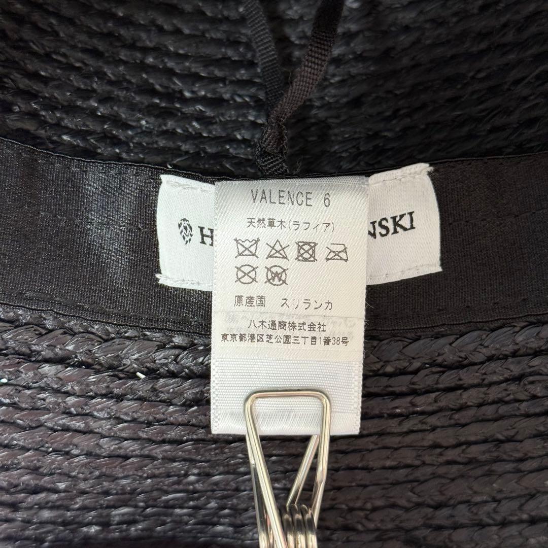 【極美品】ヘレンカミンスキー VALENCE 6 ラフィアハット黒 つば広 夏