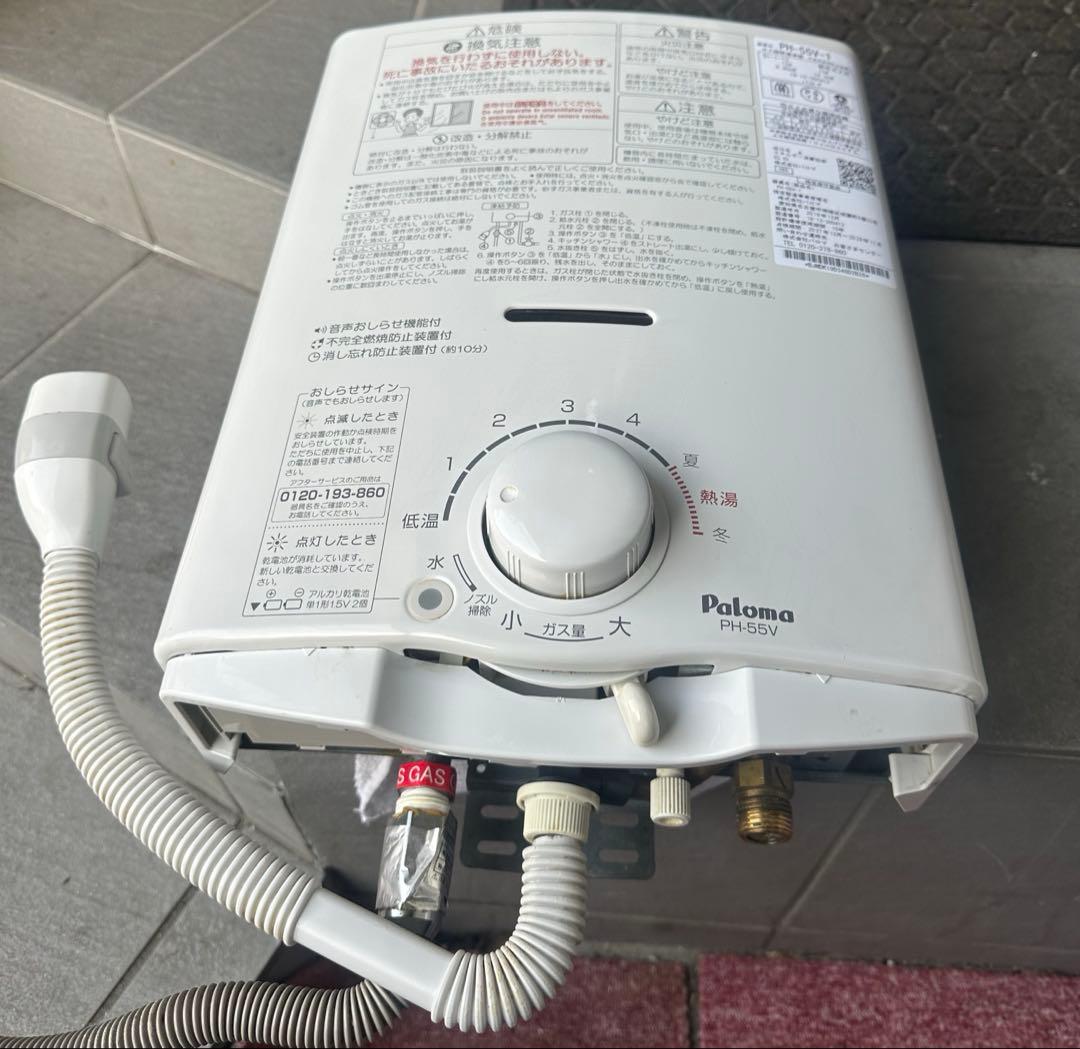 P aLoma湯沸器　瞬間湯沸かし器