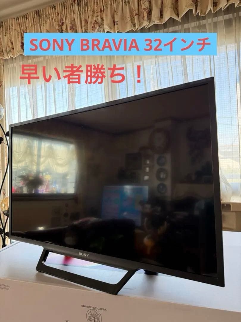 SONY BRAVIA 32型テレビ KJ-32W730E 2017年製 美品