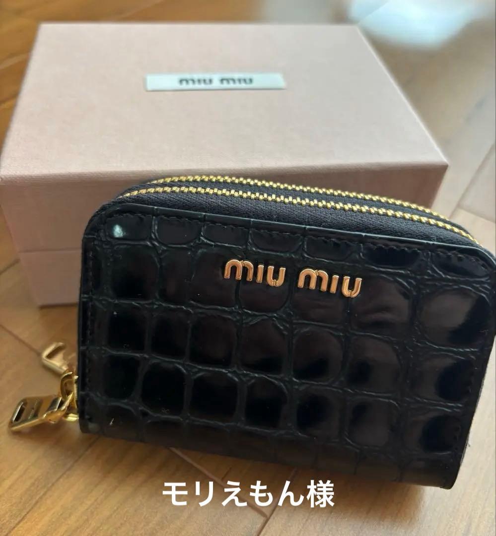 《新品》miumiuカードケース