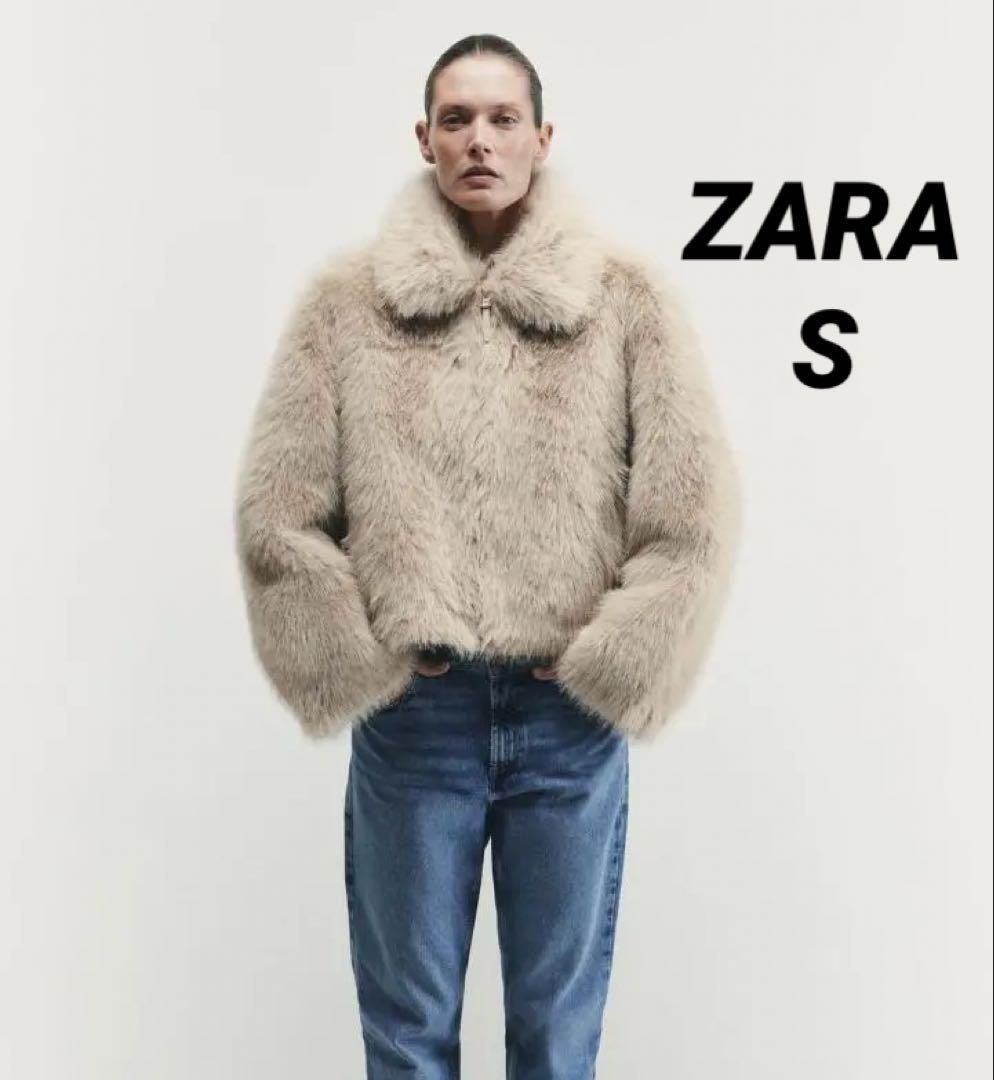 ZARA ザラ ダブルフェイス フェイクファージャケット S