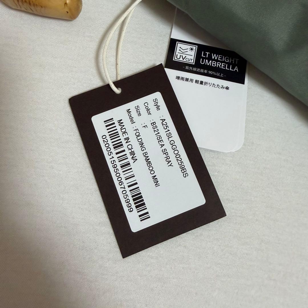 【新品 未使用】トラディショナルウェザーウェア 折りたたみ傘 晴雨兼用