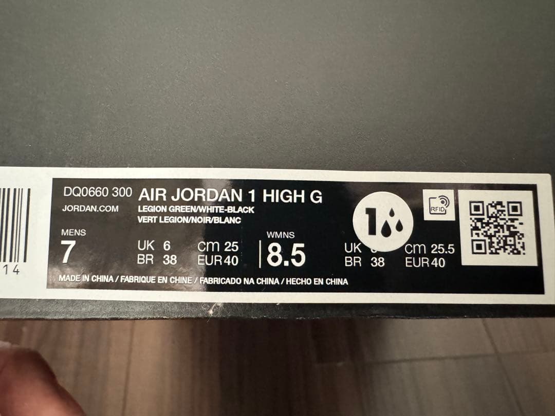 新品25cm ナイキ エアージョーダン1 ハイ ゴルフ \"カモ/ホワイト\"