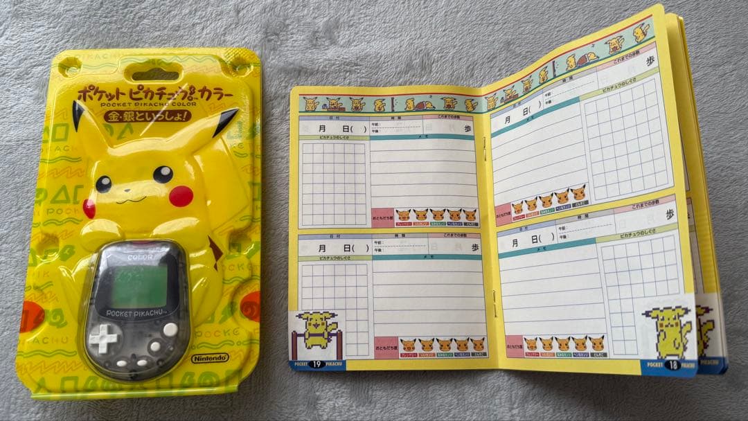 【新品未開封】ポケットピカチュウカラー 金銀といっしょ 任天堂