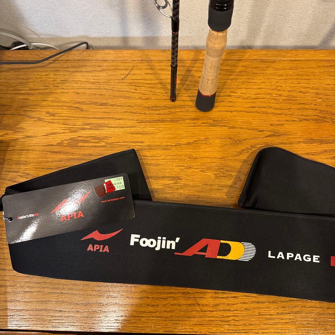 【注意】アピア　フージンADラパージュ85mh トップガイド下折れ