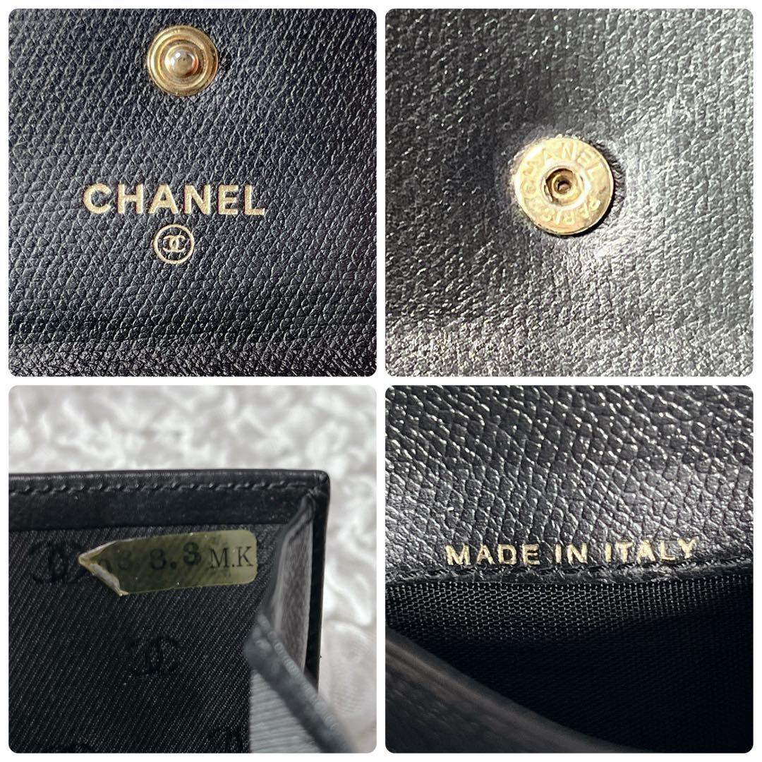 CHANEL ブラック 三つ折り財布　シャネル　ココマーク　レザー　コンパクト