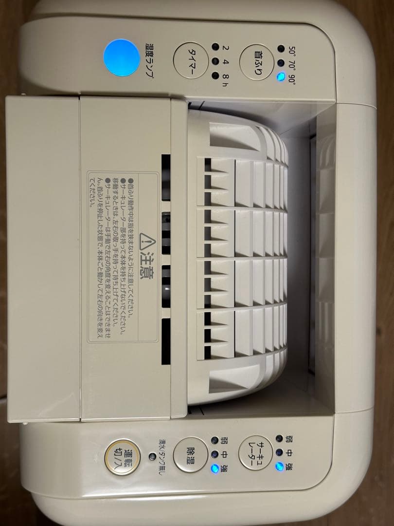 アイリスオーヤマ　IJDC-K80 サーキュレーター　衣類乾燥除湿機