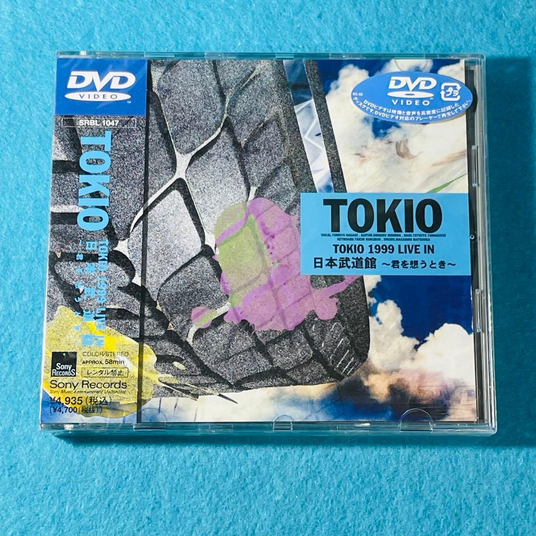 【未開封】TOKIO 1999 LIVE IN 日本武道館 〜君を想うとき〜
