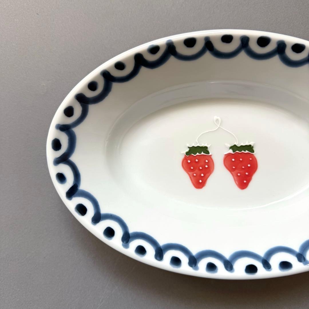 有田焼　いちごのお皿　オーバルプレート　カレー皿　徳七窯　一珍