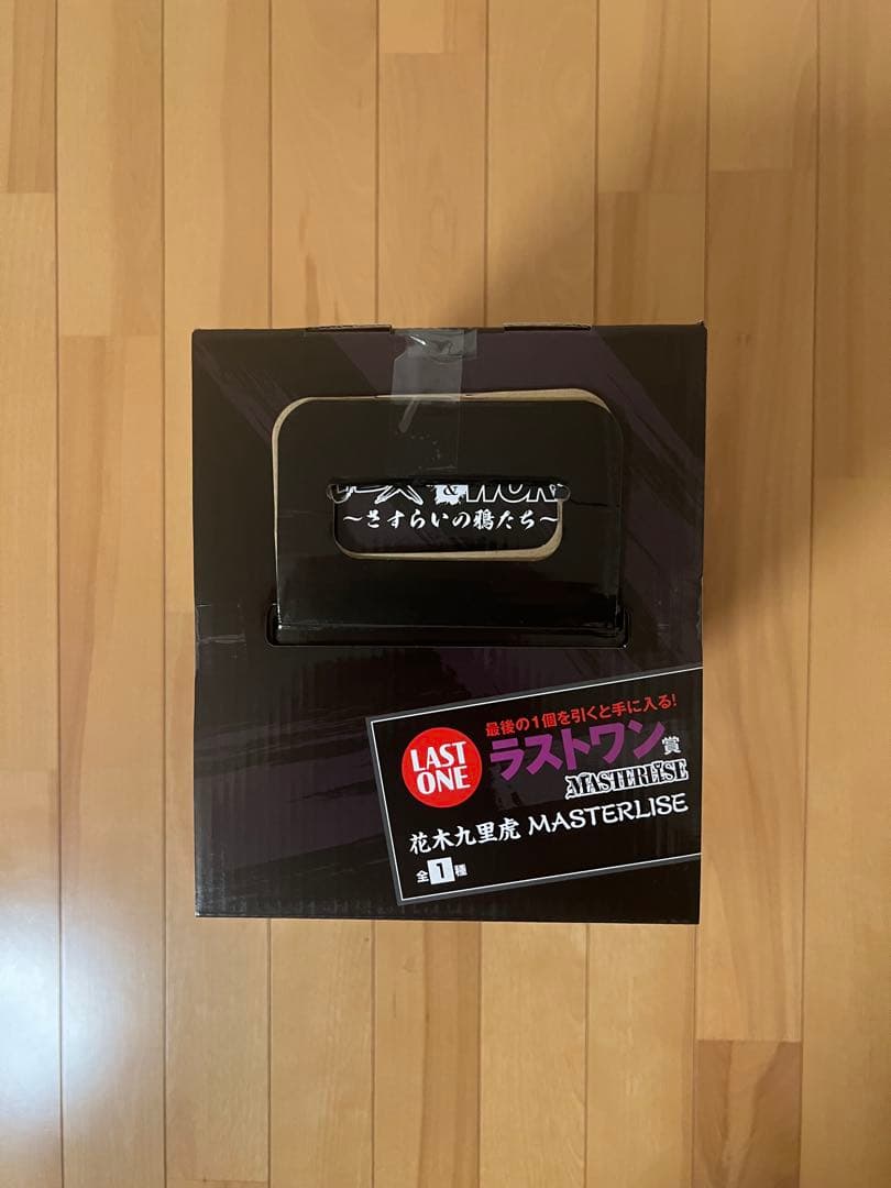 クローズ＆WORST 一番くじ　ラストワン賞　花木九里虎 フィギュア