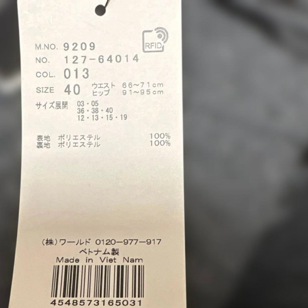 INDIVI 【ほめられパンツウール調素材】ラメ混ワイドパンツチャコールグレー