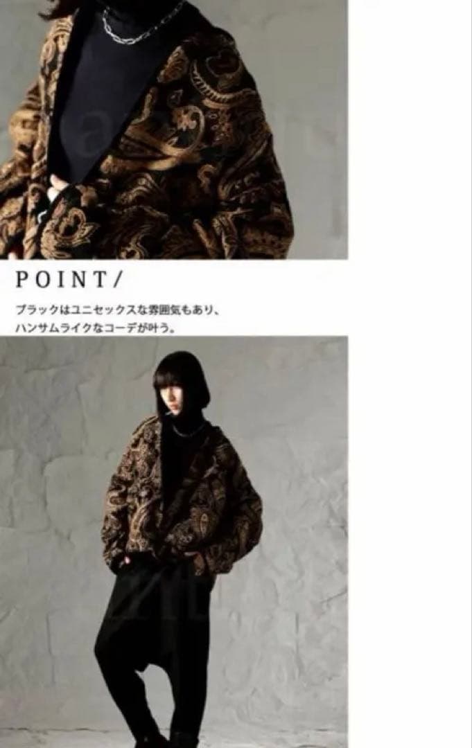 アンティカ　ペイズリー柄 ジャガードジャケット レディース 羽織