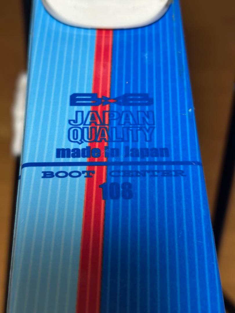 子供スキーセット(板、ビンディング、靴、ストック) ボーゲン補助、シューフィット