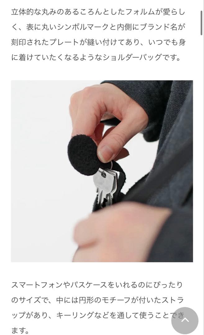 か*吉様 Atelier d'antan ブラック ミニバッグ