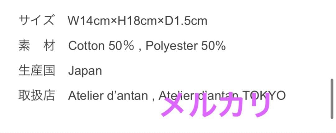 か*吉様 Atelier d'antan ブラック ミニバッグ