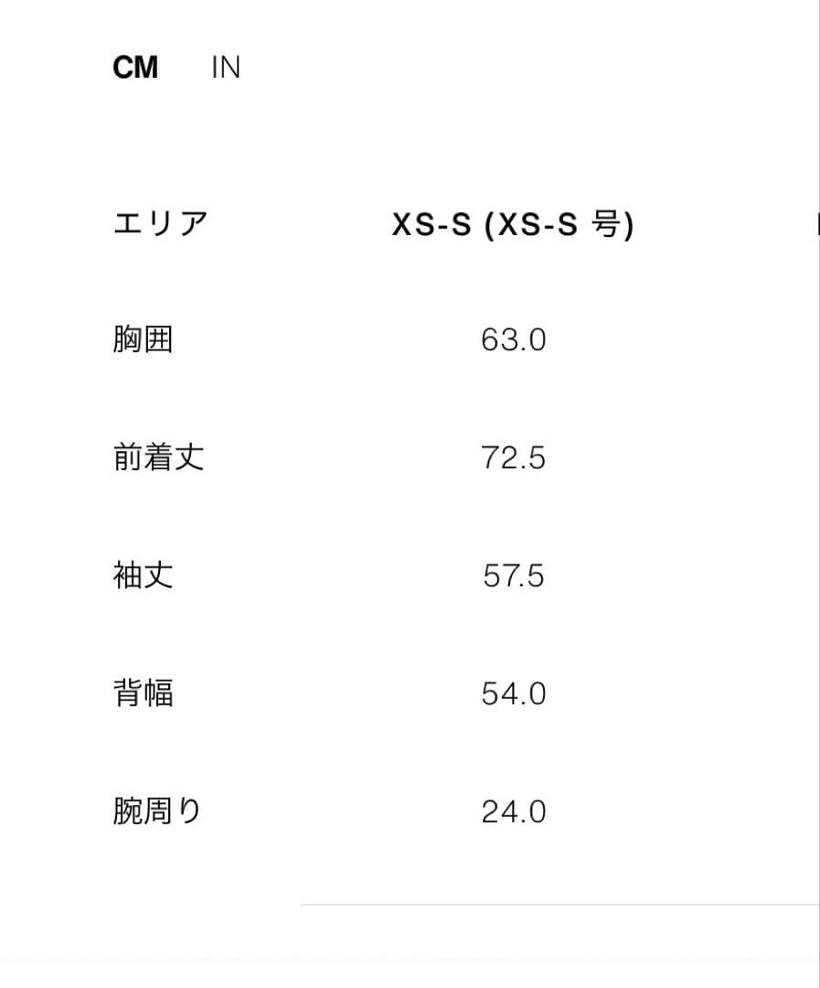 新品タグ付ZARA ベルト付きトレンチコート XS-Sサイズ