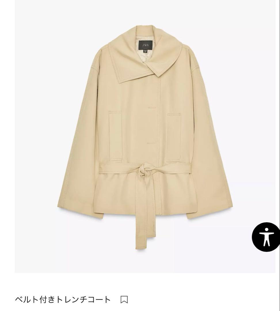 新品タグ付ZARA ベルト付きトレンチコート XS-Sサイズ