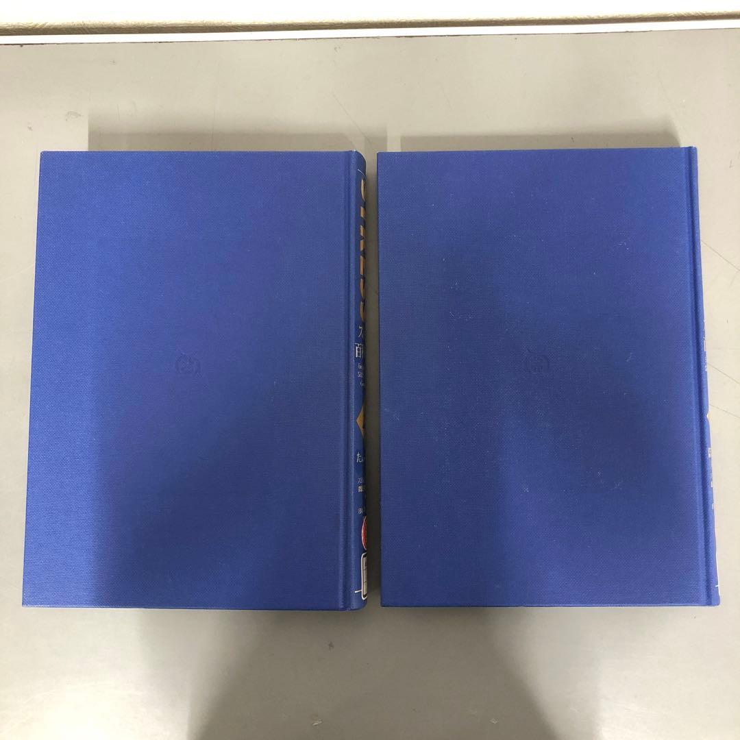 【中古本】STRESS　ストレス百科事典 1-5巻セット