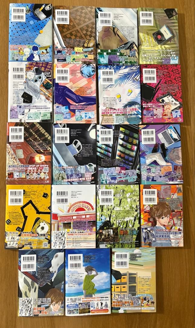 鴨乃橋ロンの禁断推理　天野明 全19巻セット