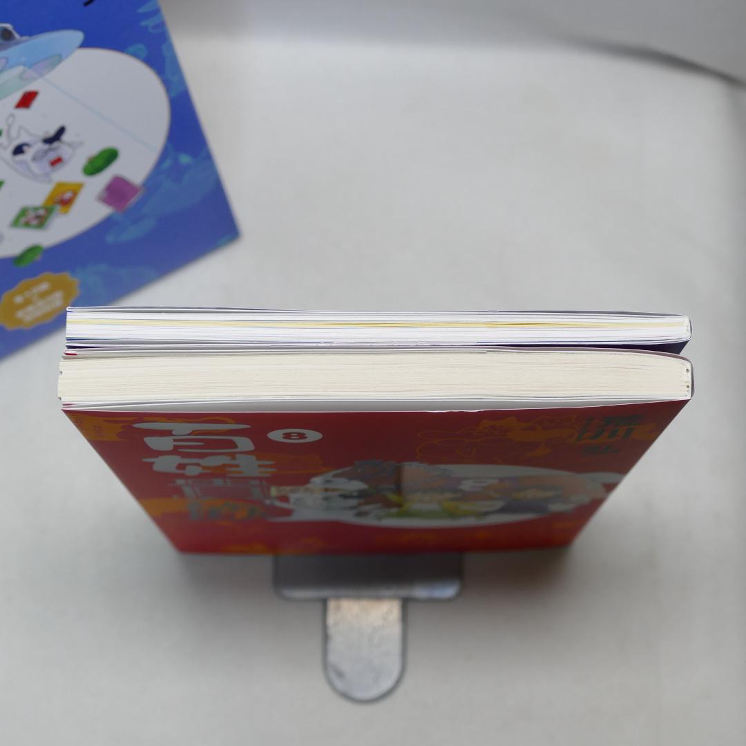 百姓貴族 8巻,8.1巻 2冊セット（特装版）