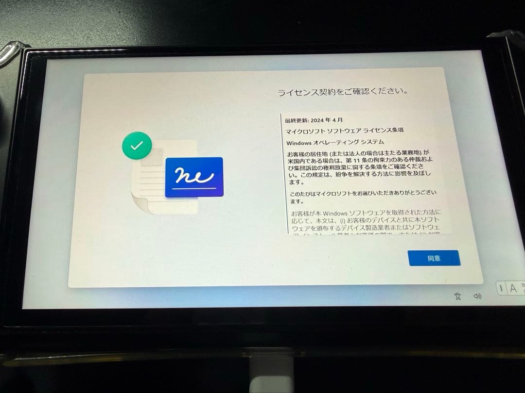 ミニPC GPD WIN4 2025 AI9HX370 32GB+512GB