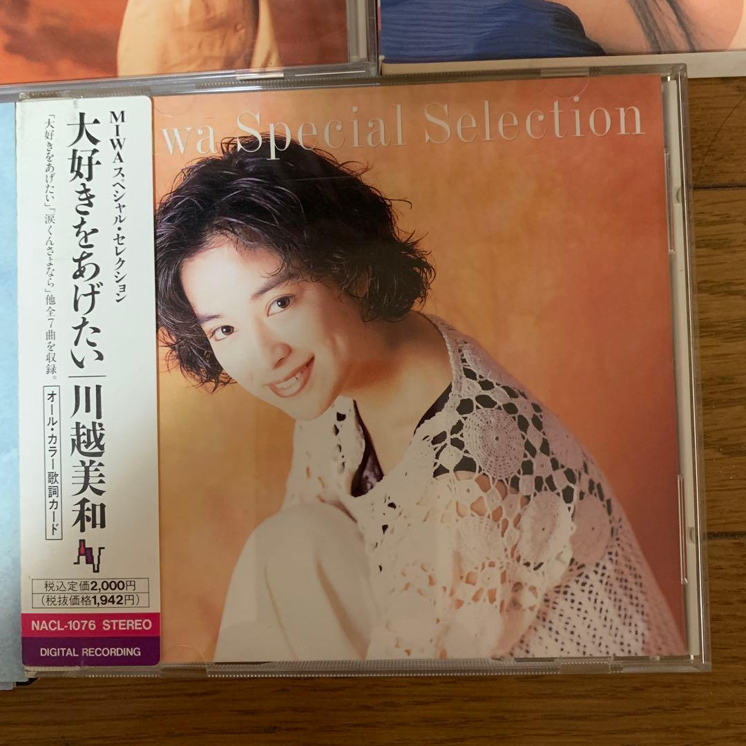 川越美和 レア CD まとめ売り