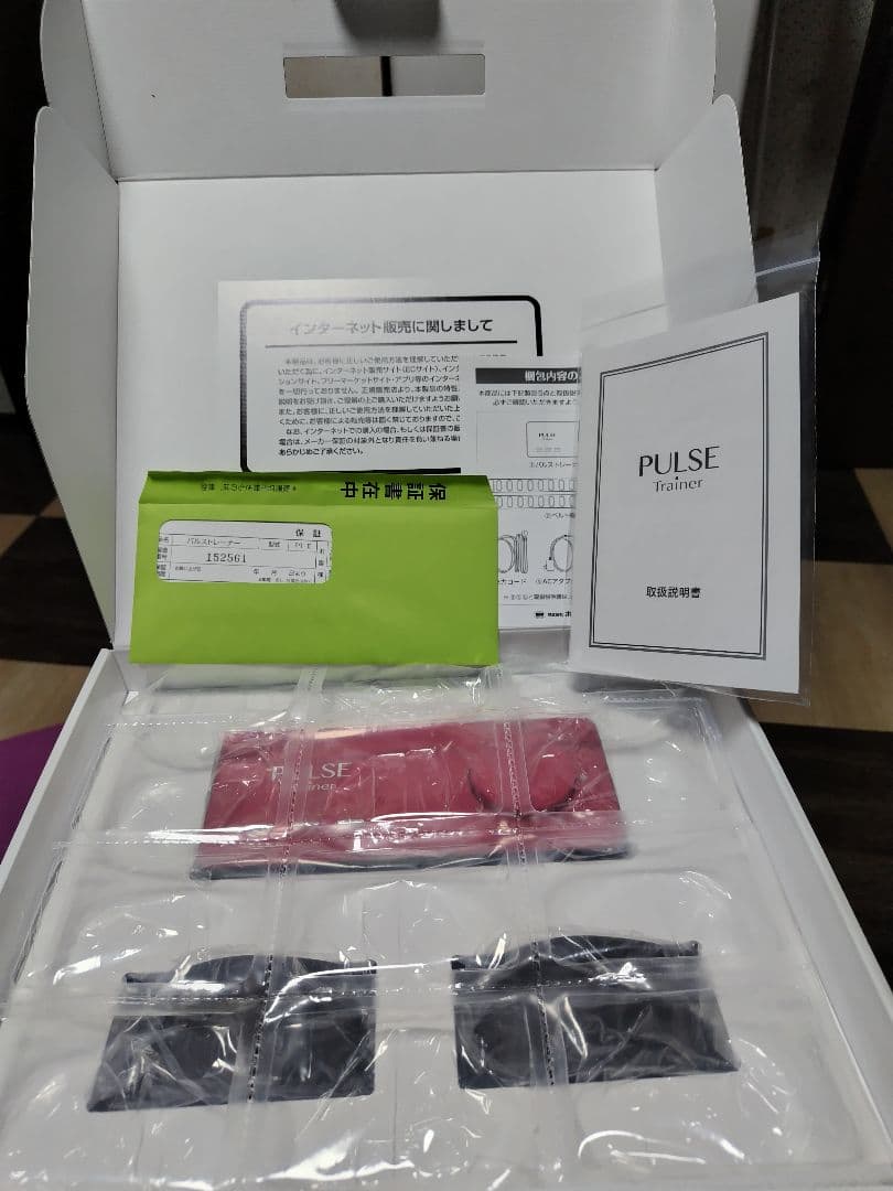 PULSE Trainer 3DEMS EMSトレーニング