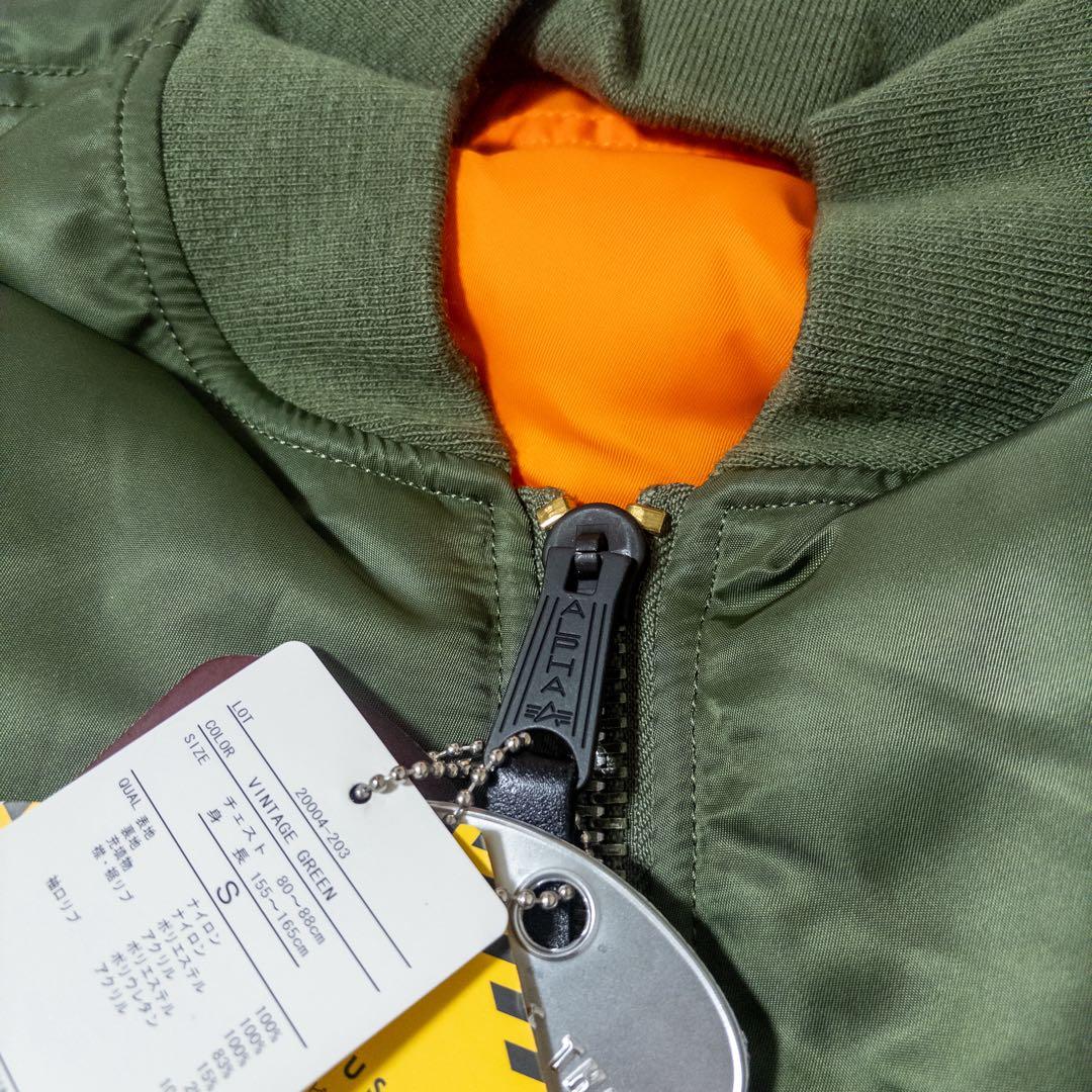 アルファ MA-1 JAPAN SPEC Sサイズ ヴィンテージグリーン