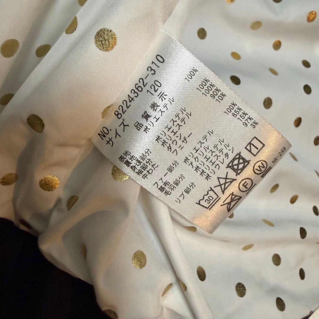 ケイトスペード ダウンコート　ロング　120 ネイビー