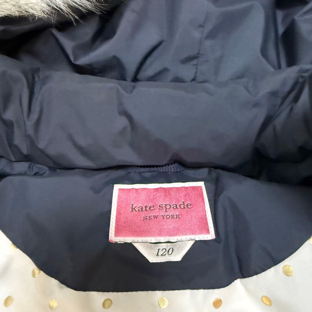 ケイトスペード ダウンコート　ロング　120 ネイビー