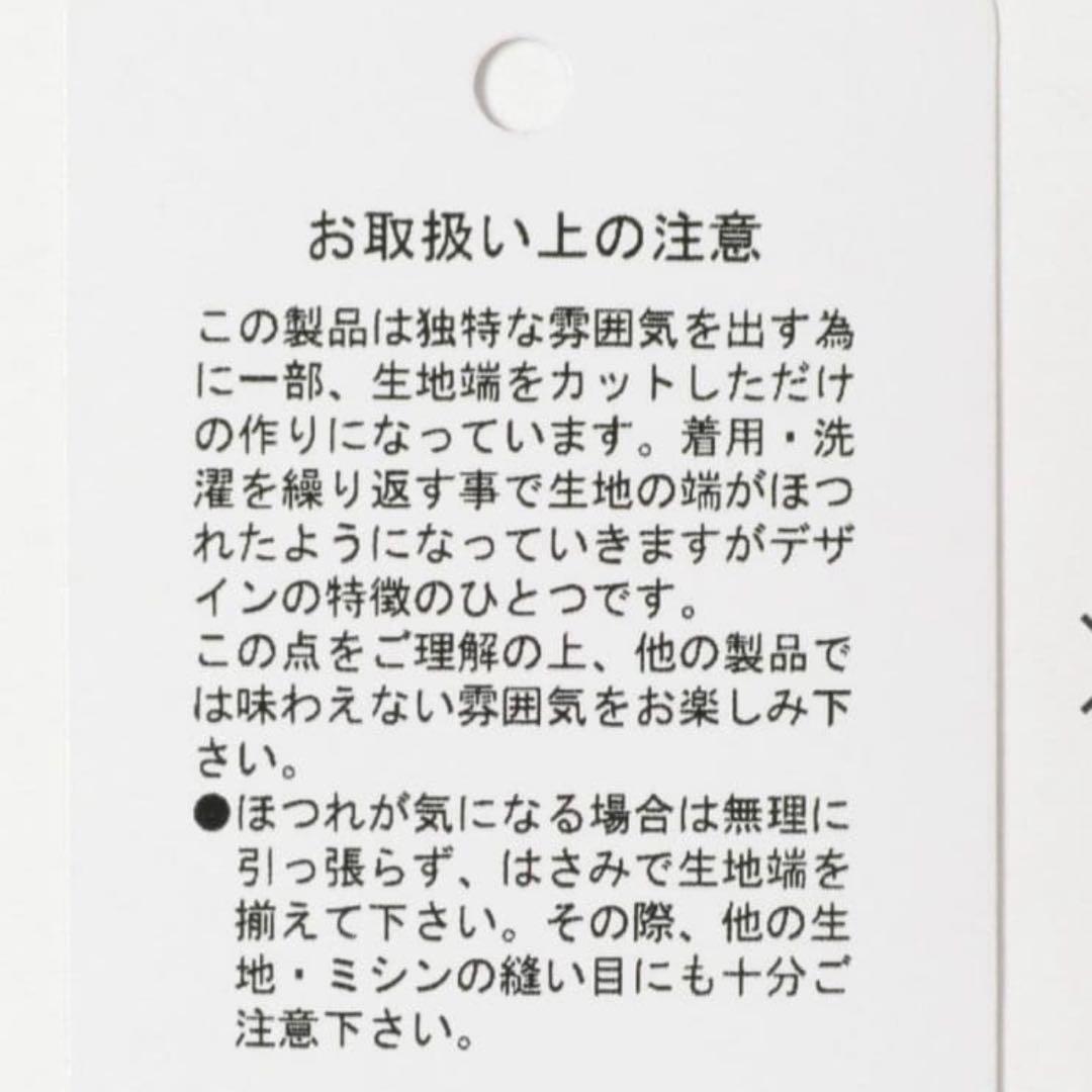 niko and... make stuff 25 aimi　ロゴプリスウェット