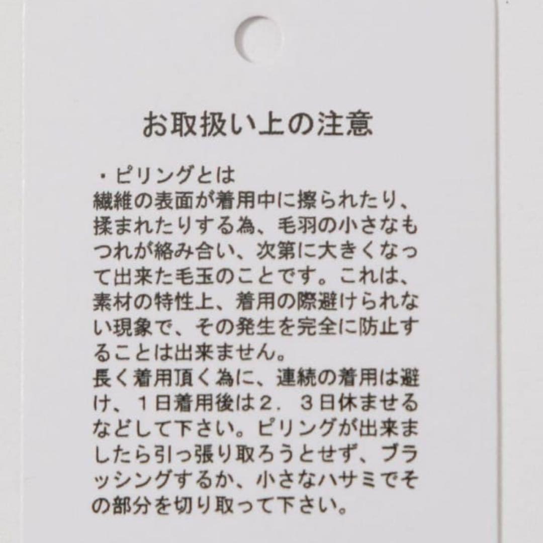 niko and... make stuff 25 aimi　ロゴプリスウェット