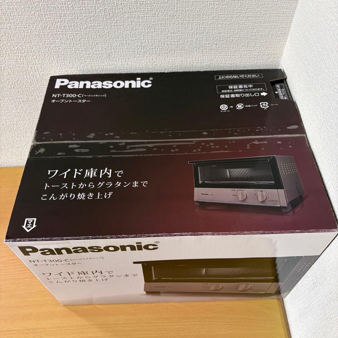 パナソニック オーブントースター NT-T300-C 未使用品
