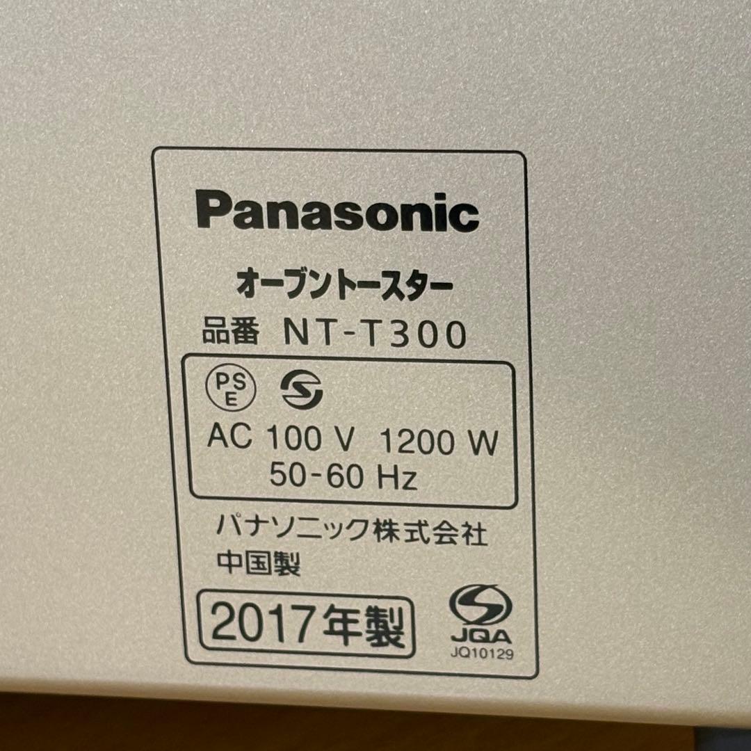 パナソニック オーブントースター NT-T300-C 未使用品