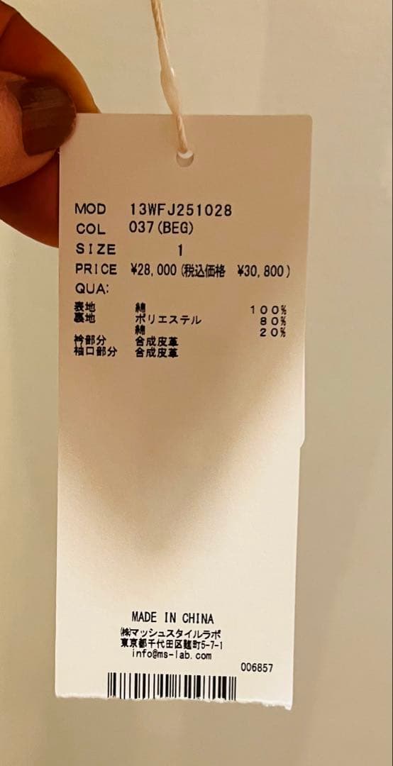 最終値下げemmi（エミ）✨コットンカバーオールジャケット