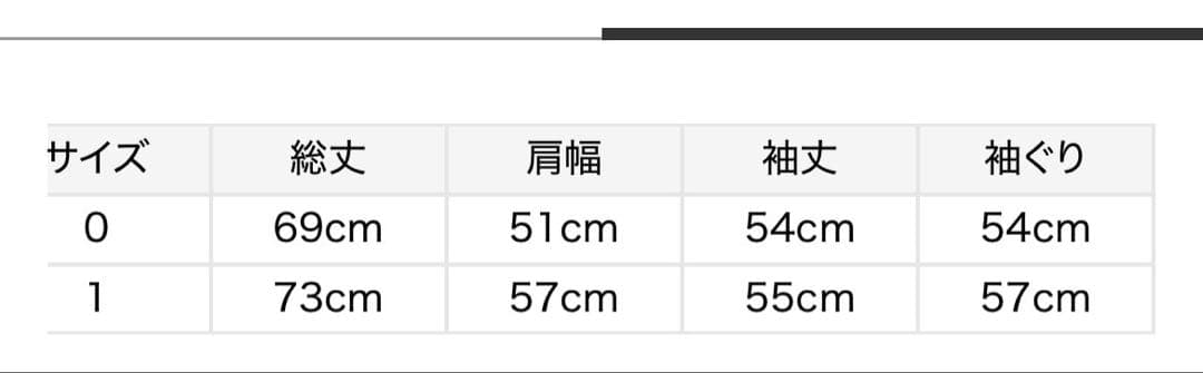 最終値下げemmi（エミ）✨コットンカバーオールジャケット