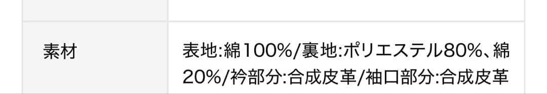 最終値下げemmi（エミ）✨コットンカバーオールジャケット