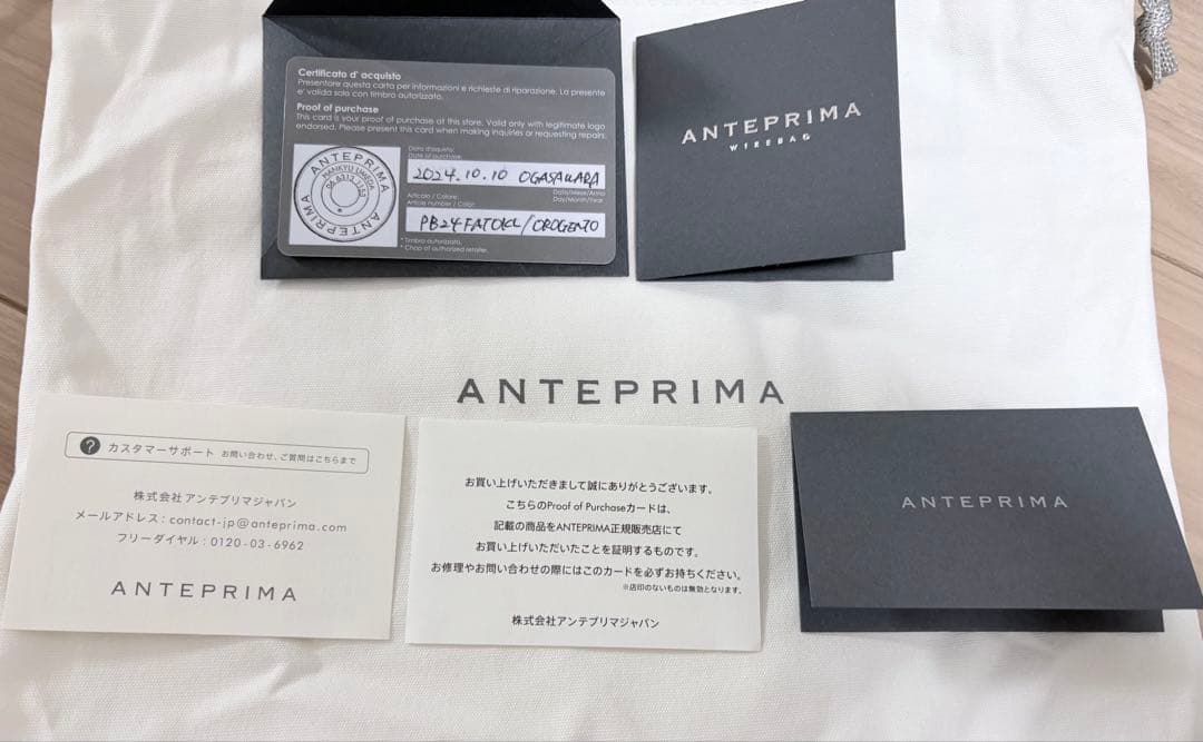 ❤️最終価格❤️美品✨アンテプリマ ペルラグリッター ミディアム シルバーゴールド