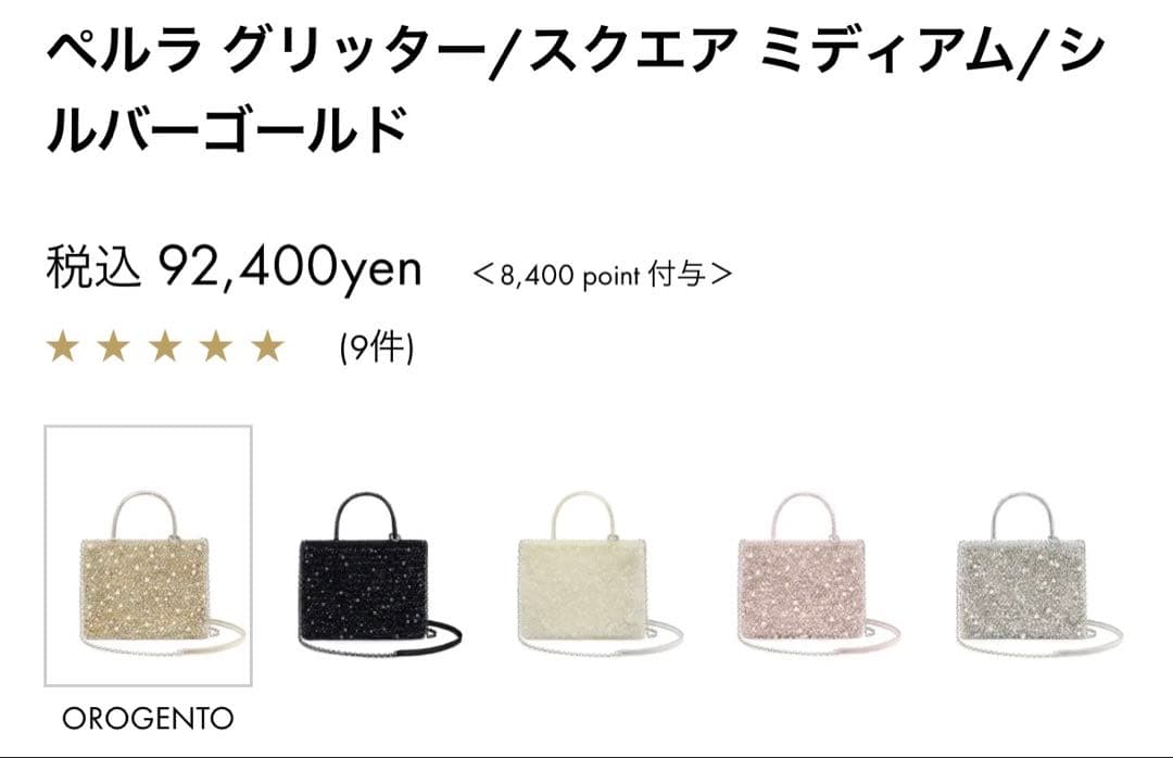 ❤️最終価格❤️美品✨アンテプリマ ペルラグリッター ミディアム シルバーゴールド