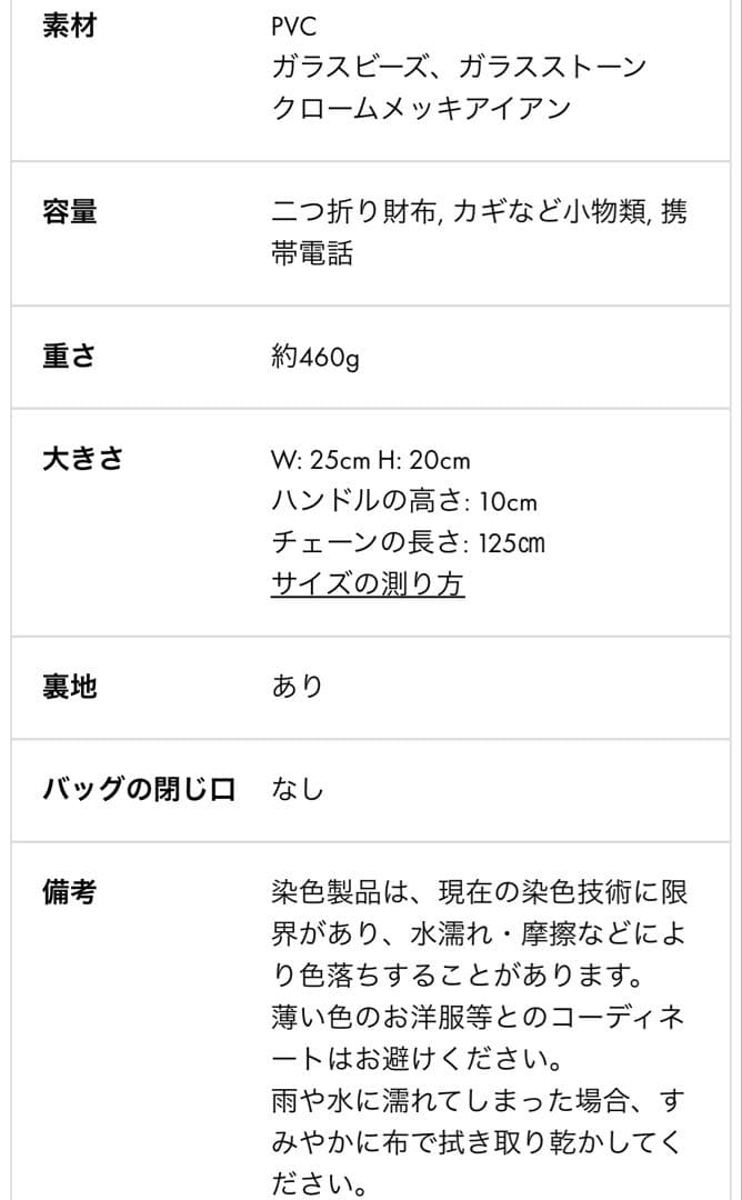 ❤️最終価格❤️美品✨アンテプリマ ペルラグリッター ミディアム シルバーゴールド