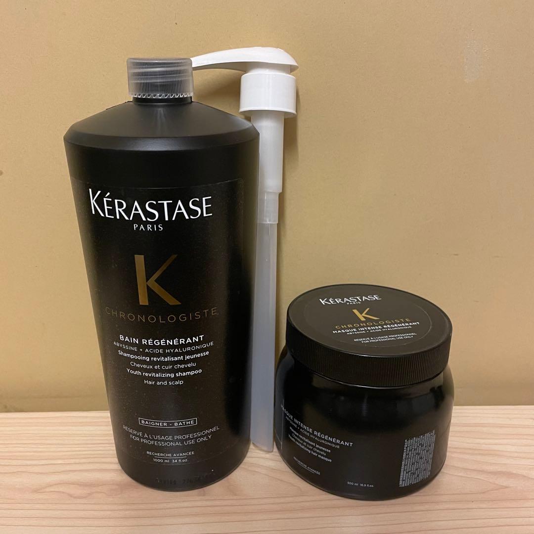 ケラスターゼ　クロノロジストシャンプー1000ml&マスククロノロジスト500g