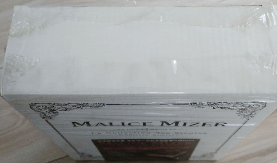 【MALICE MIZER】完全限定生産BOX