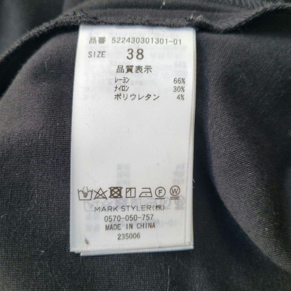 UN3D. アンスリード ノースリーブ サロペット コクーン ブラック 38